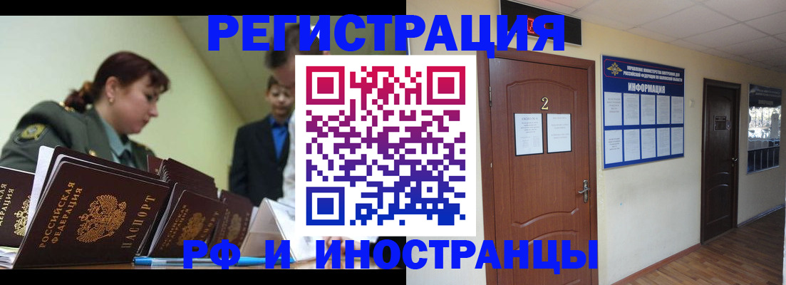 пропишу в квартире в Высоковске