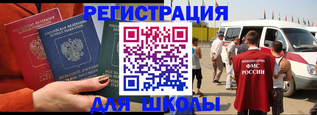 найти адрес прописки в Высоковске